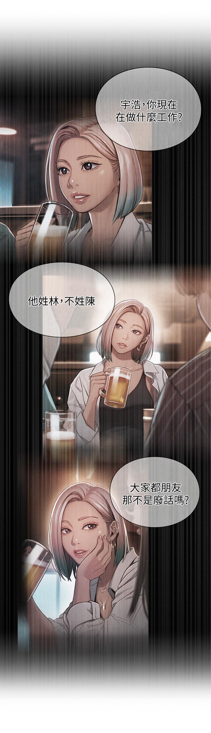 恋爱大富翁[抖漫]韩漫全集-戀愛大富翁-第10話-若隱若現的私處无删减无遮挡章节图片 