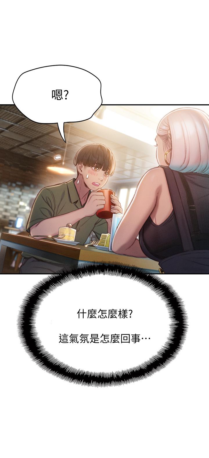 恋爱大富翁[抖漫]韩漫全集-戀愛大富翁-第10話-若隱若現的私處无删减无遮挡章节图片 