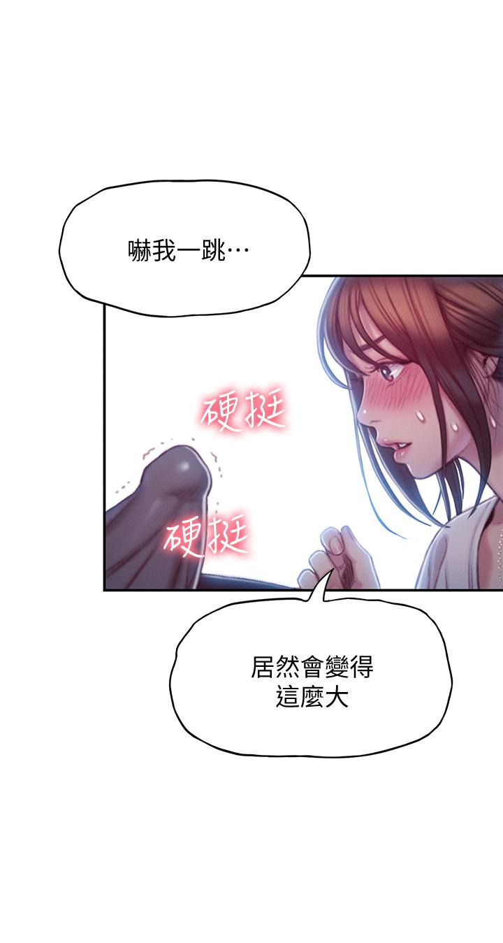 恋爱大富翁[抖漫]韩漫全集-戀愛大富翁-第10話-若隱若現的私處无删减无遮挡章节图片 