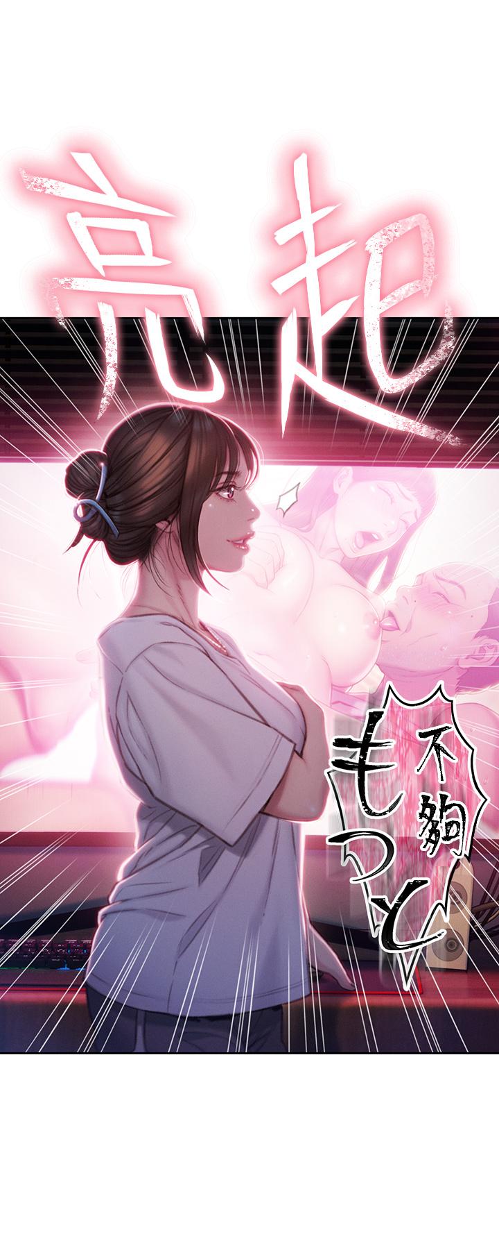 恋爱大富翁[抖漫]韩漫全集-戀愛大富翁-第10話-若隱若現的私處无删减无遮挡章节图片 