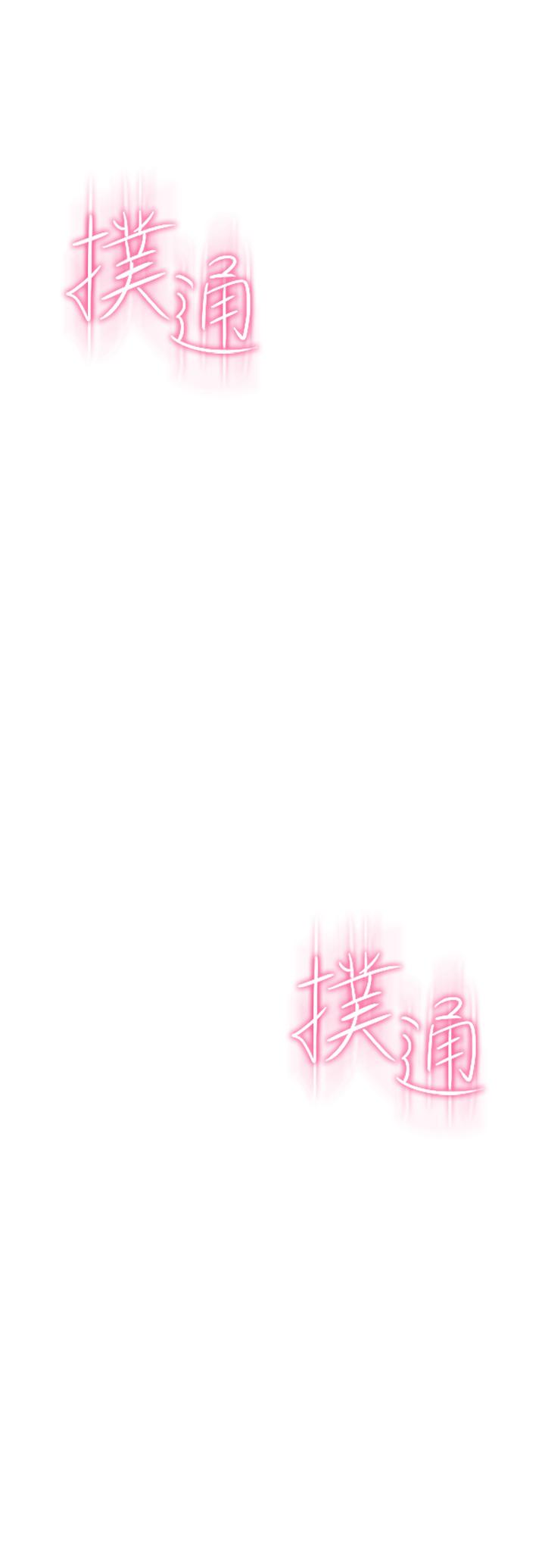 恋爱大富翁[抖漫]韩漫全集-戀愛大富翁-第10話-若隱若現的私處无删减无遮挡章节图片 
