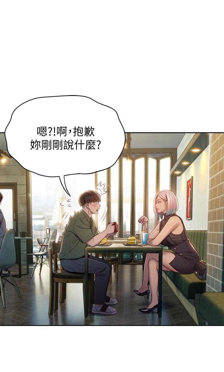恋爱大富翁[抖漫]韩漫全集-戀愛大富翁-第10話-若隱若現的私處无删减无遮挡章节图片 