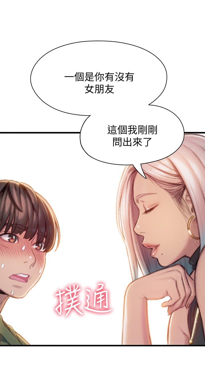 恋爱大富翁[抖漫]韩漫全集-戀愛大富翁-第10話-若隱若現的私處无删减无遮挡章节图片 