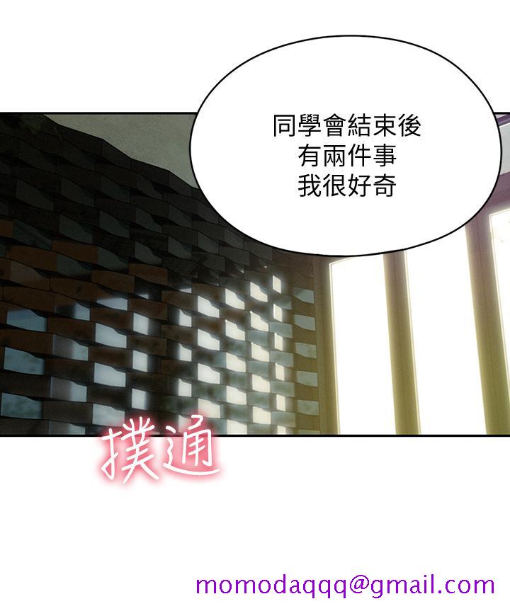 恋爱大富翁[抖漫]韩漫全集-戀愛大富翁-第10話-若隱若現的私處无删减无遮挡章节图片 
