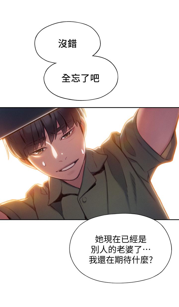 恋爱大富翁[抖漫]韩漫全集-戀愛大富翁-第11話-動搖人心的兩個女人无删减无遮挡章节图片 