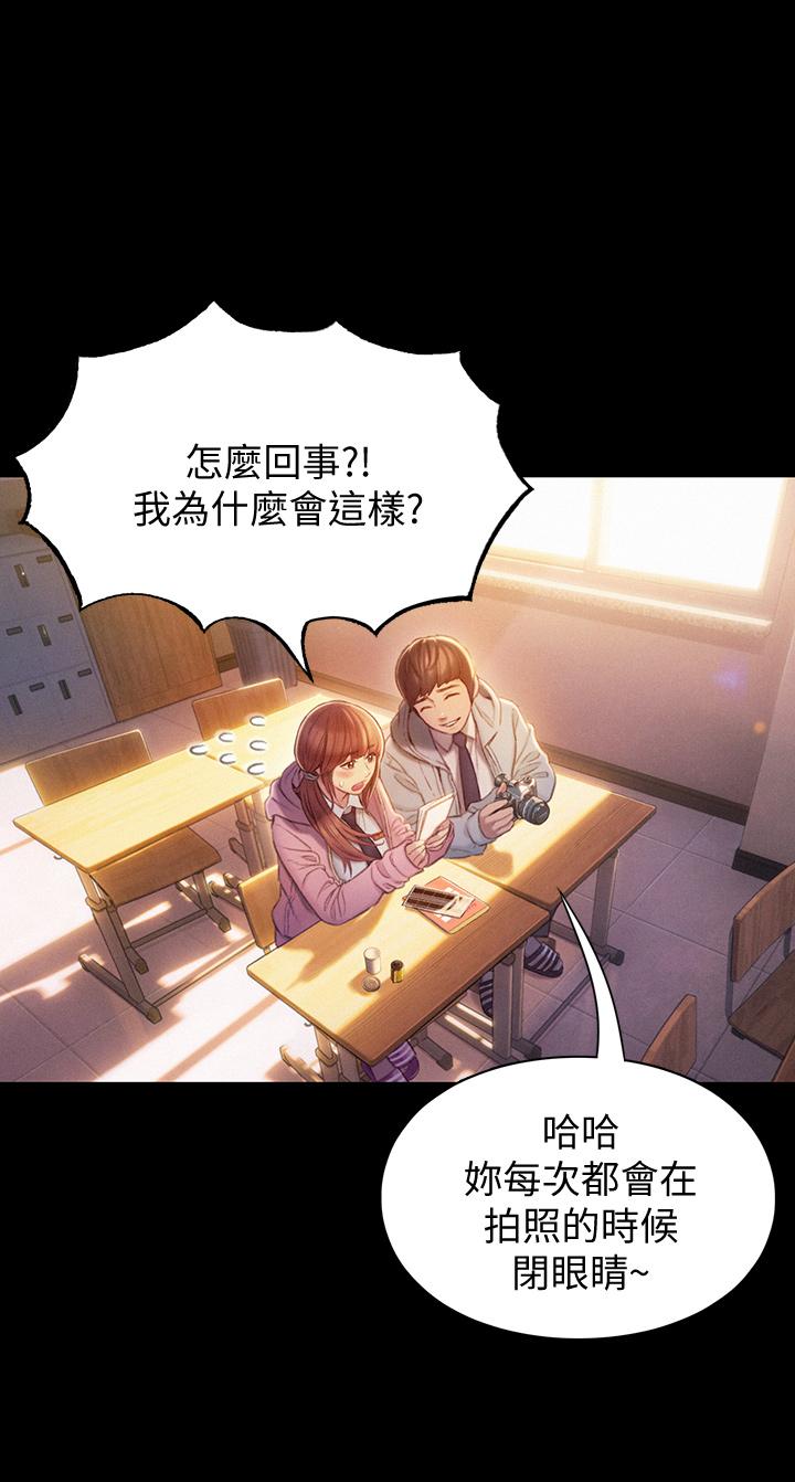 恋爱大富翁[抖漫]韩漫全集-戀愛大富翁-第11話-動搖人心的兩個女人无删减无遮挡章节图片 
