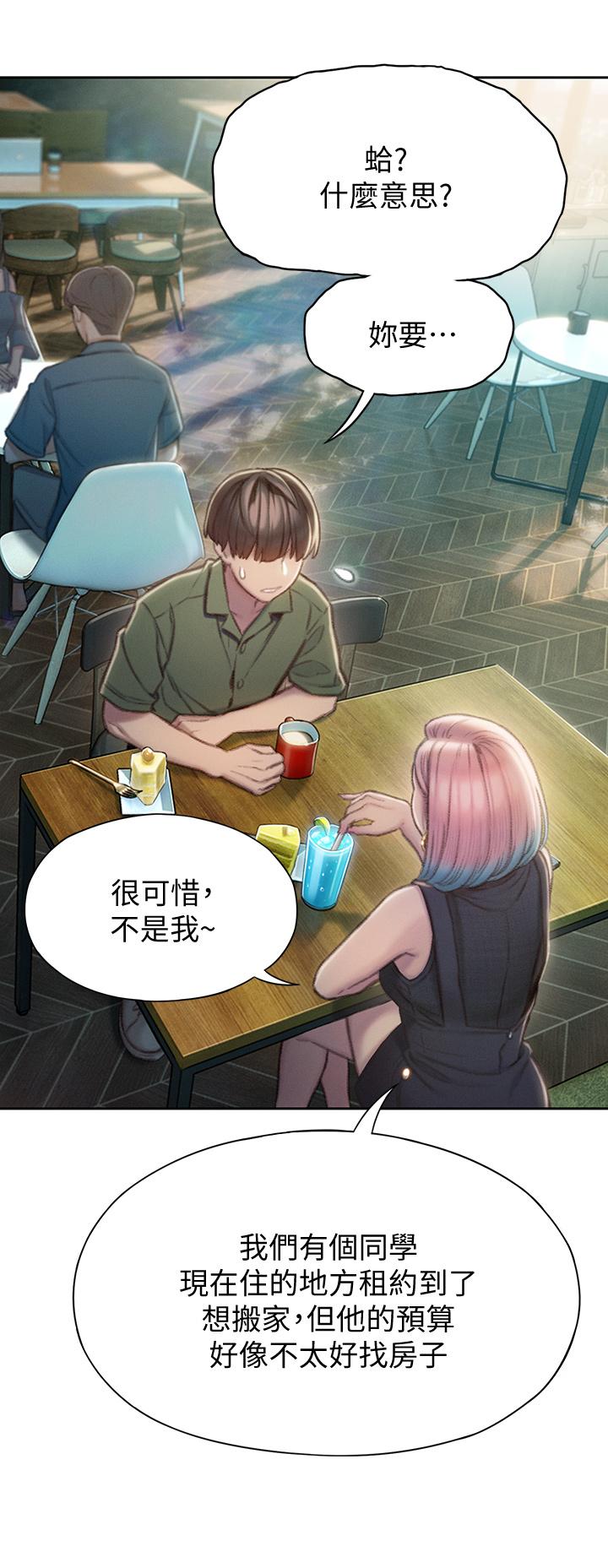 恋爱大富翁[抖漫]韩漫全集-戀愛大富翁-第11話-動搖人心的兩個女人无删减无遮挡章节图片 