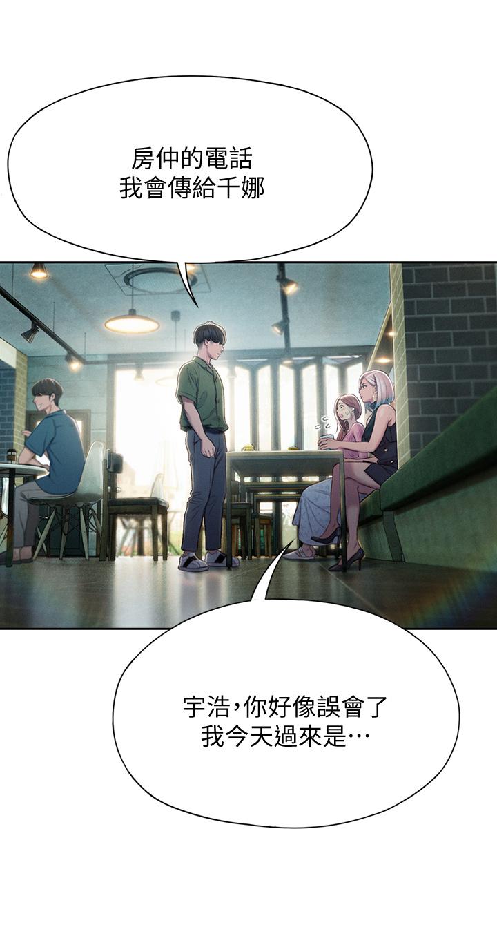 恋爱大富翁[抖漫]韩漫全集-戀愛大富翁-第11話-動搖人心的兩個女人无删减无遮挡章节图片 