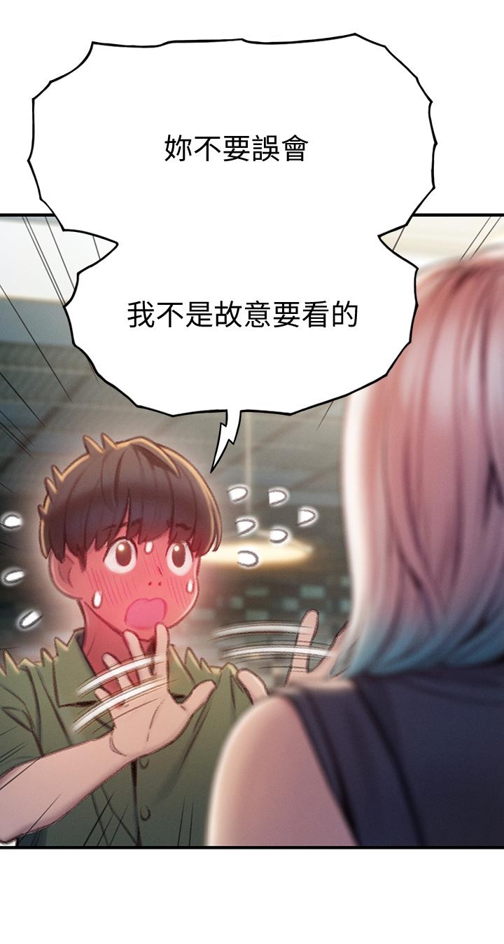 恋爱大富翁[抖漫]韩漫全集-戀愛大富翁-第11話-動搖人心的兩個女人无删减无遮挡章节图片 