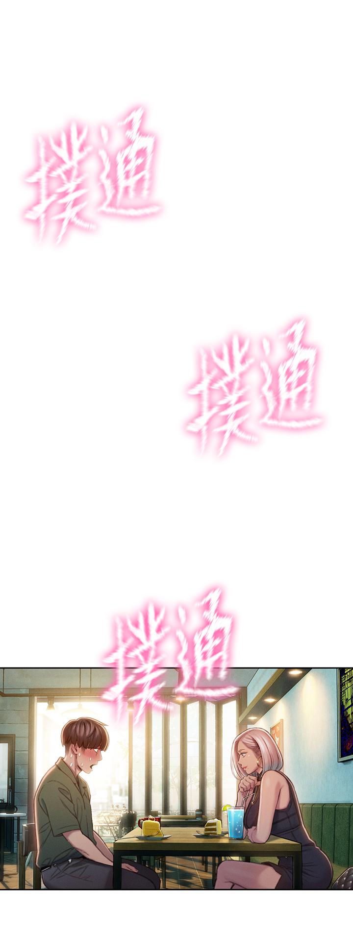恋爱大富翁[抖漫]韩漫全集-戀愛大富翁-第11話-動搖人心的兩個女人无删减无遮挡章节图片 