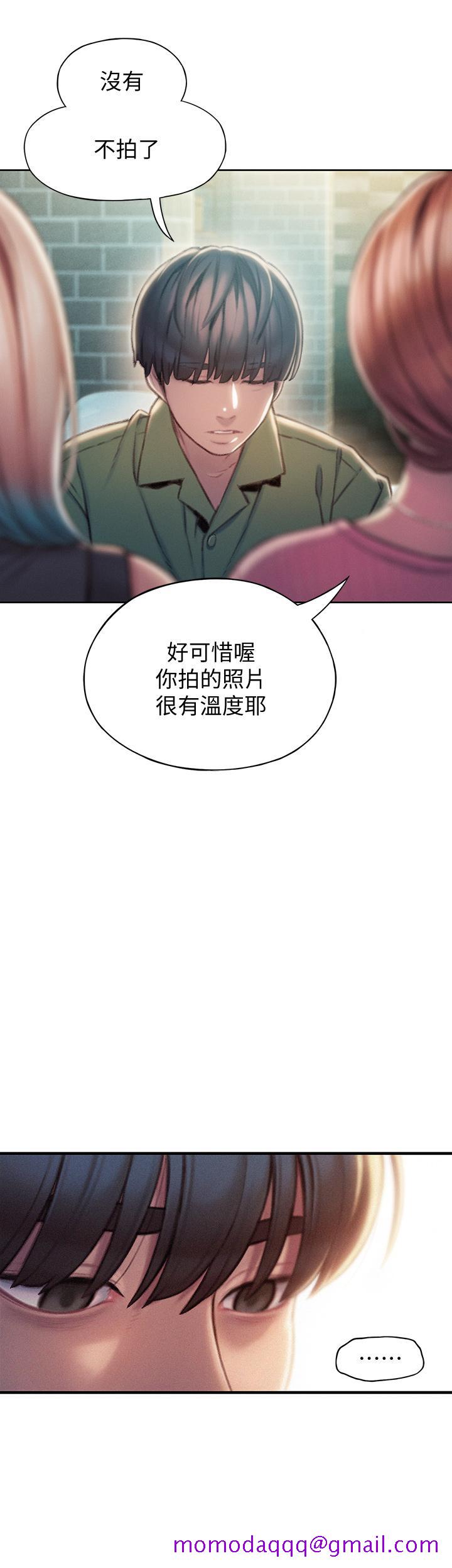 恋爱大富翁[抖漫]韩漫全集-戀愛大富翁-第11話-動搖人心的兩個女人无删减无遮挡章节图片 