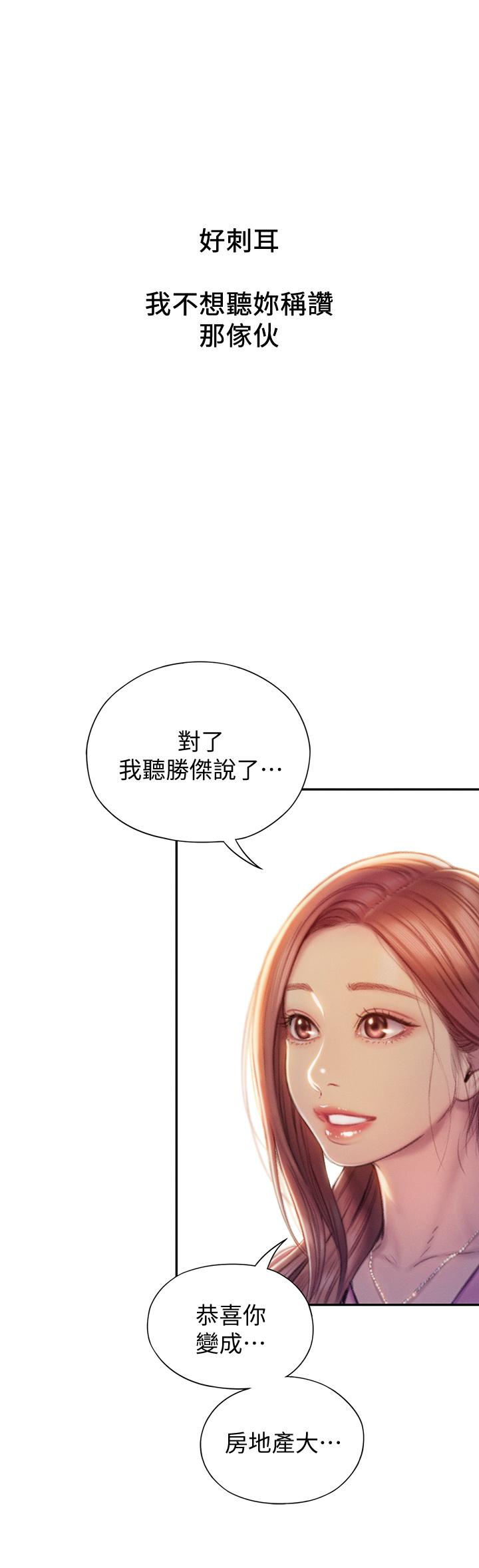恋爱大富翁[抖漫]韩漫全集-戀愛大富翁-第11話-動搖人心的兩個女人无删减无遮挡章节图片 