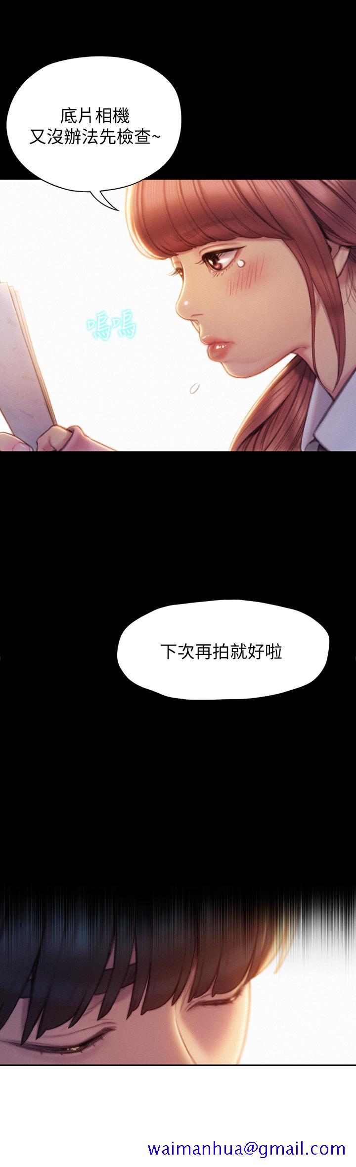 恋爱大富翁[抖漫]韩漫全集-戀愛大富翁-第11話-動搖人心的兩個女人无删减无遮挡章节图片 