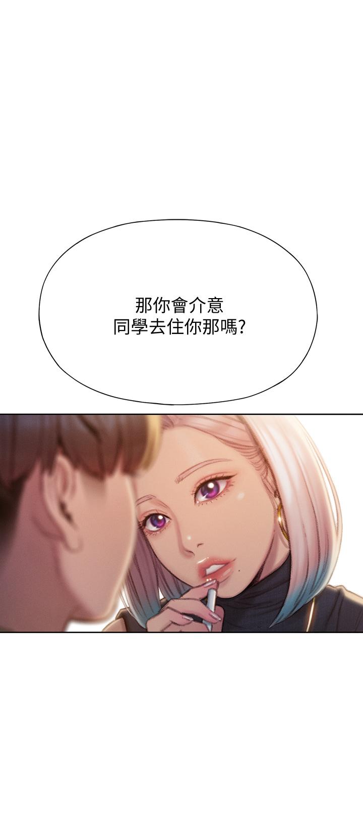 恋爱大富翁[抖漫]韩漫全集-戀愛大富翁-第11話-動搖人心的兩個女人无删减无遮挡章节图片 