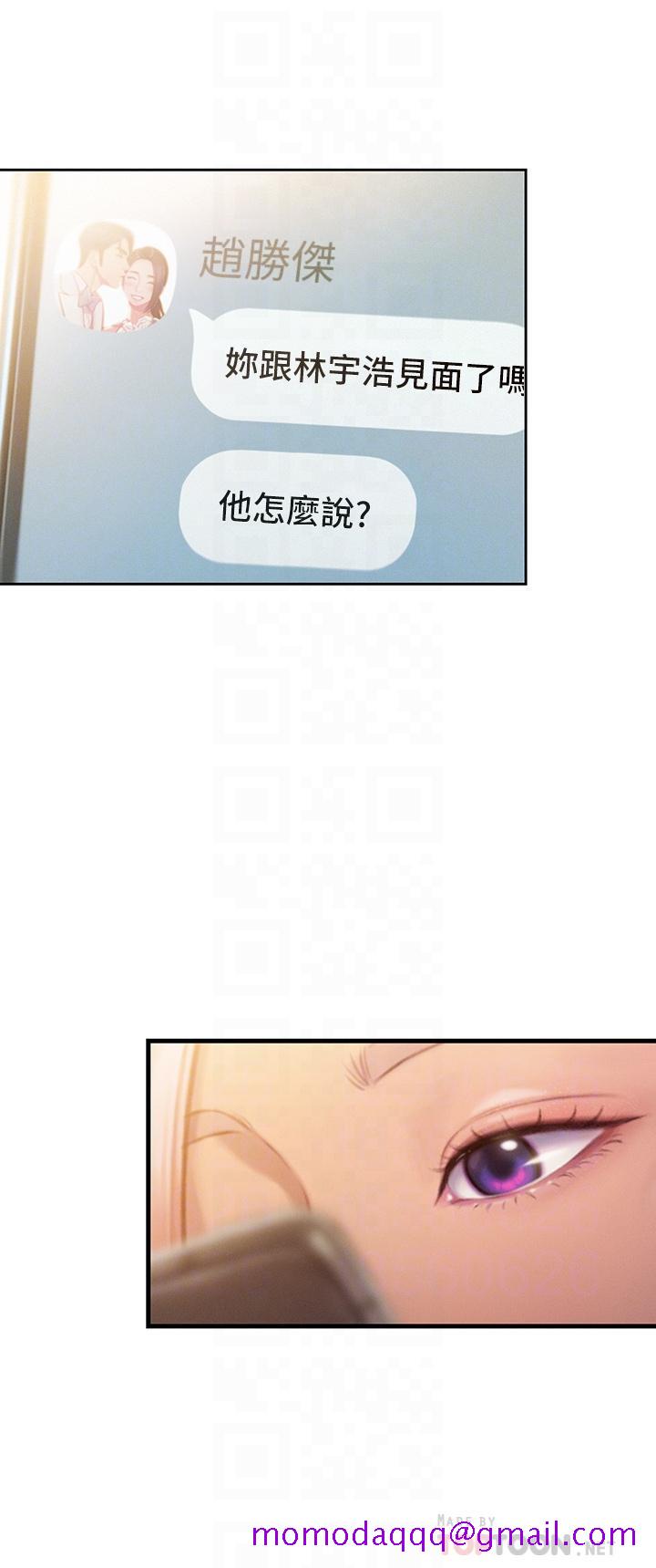 恋爱大富翁[抖漫]韩漫全集-戀愛大富翁-第11話-動搖人心的兩個女人无删减无遮挡章节图片 