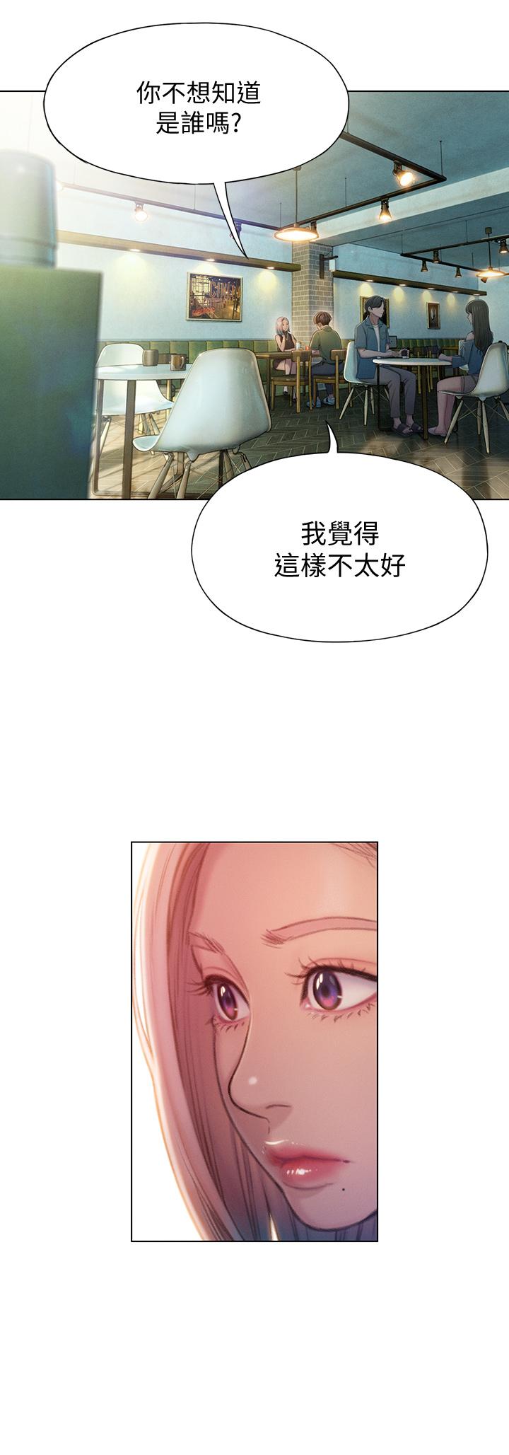 恋爱大富翁[抖漫]韩漫全集-戀愛大富翁-第11話-動搖人心的兩個女人无删减无遮挡章节图片 