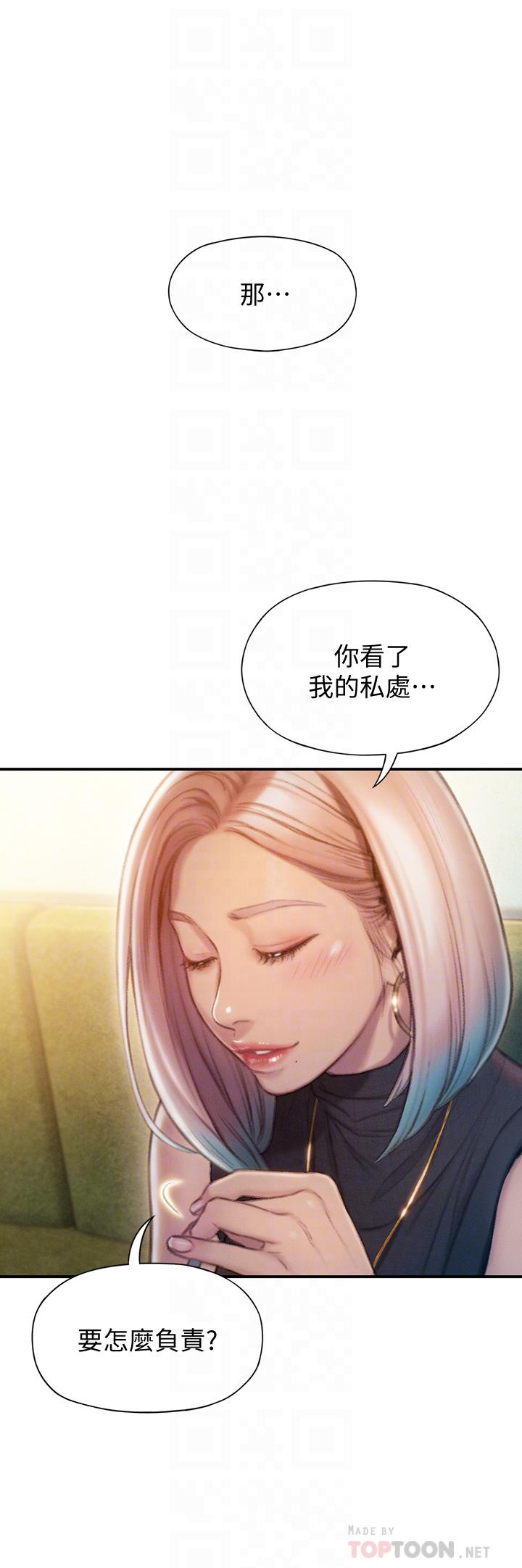 恋爱大富翁[抖漫]韩漫全集-戀愛大富翁-第11話-動搖人心的兩個女人无删减无遮挡章节图片 