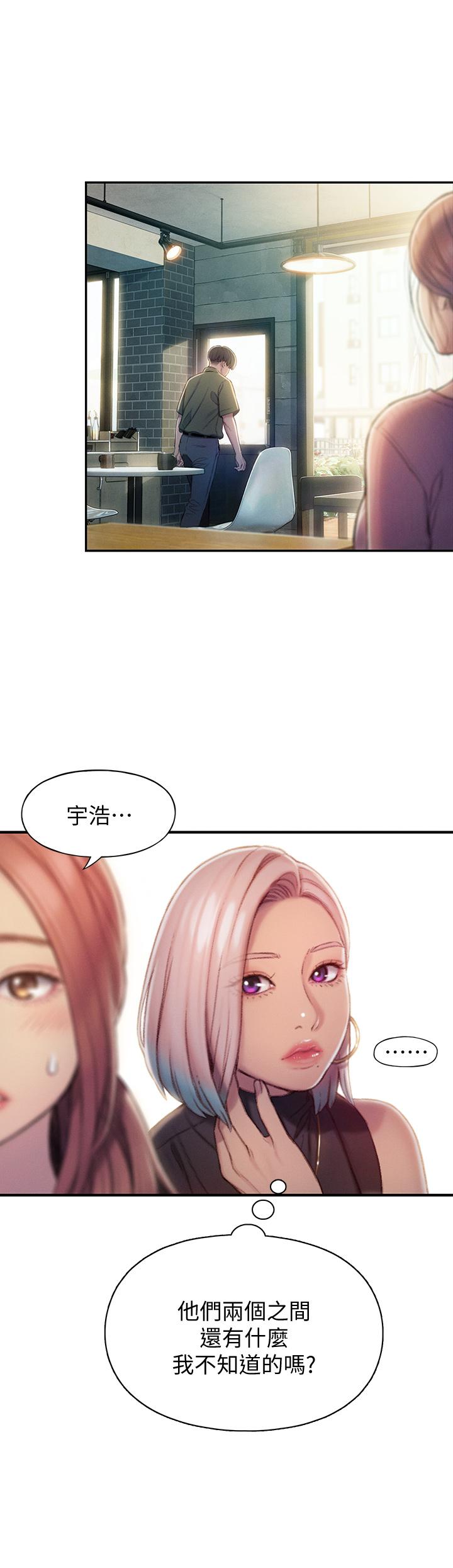 恋爱大富翁[抖漫]韩漫全集-戀愛大富翁-第11話-動搖人心的兩個女人无删减无遮挡章节图片 
