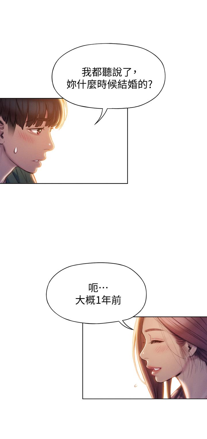恋爱大富翁[抖漫]韩漫全集-戀愛大富翁-第11話-動搖人心的兩個女人无删减无遮挡章节图片 