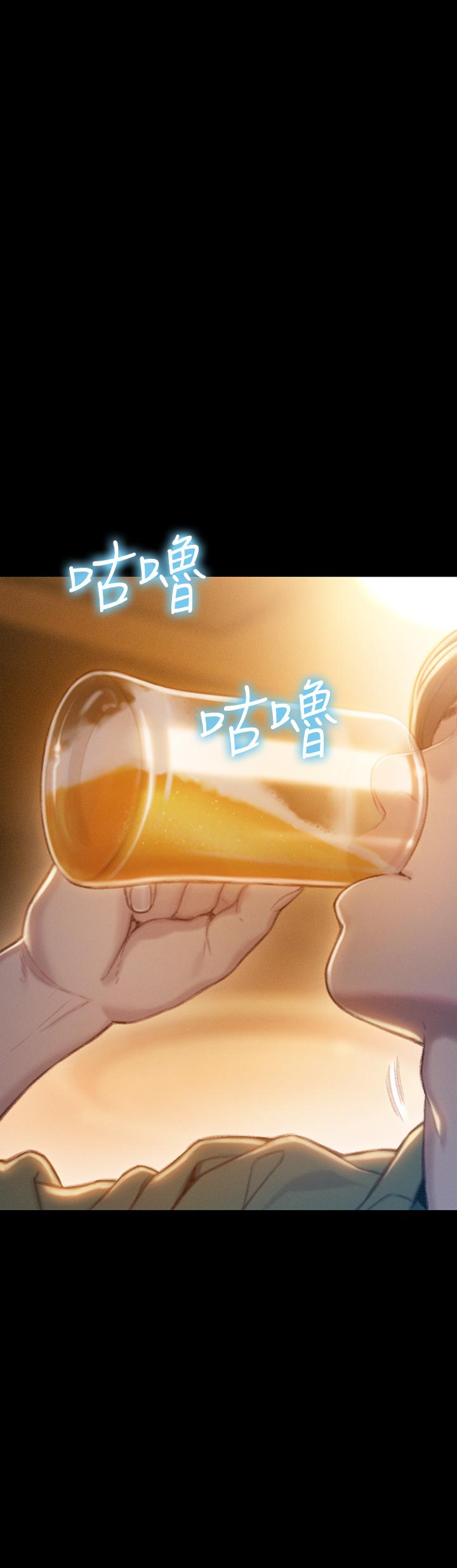 恋爱大富翁[抖漫]韩漫全集-戀愛大富翁-第12話-摩鐵初體驗无删减无遮挡章节图片 