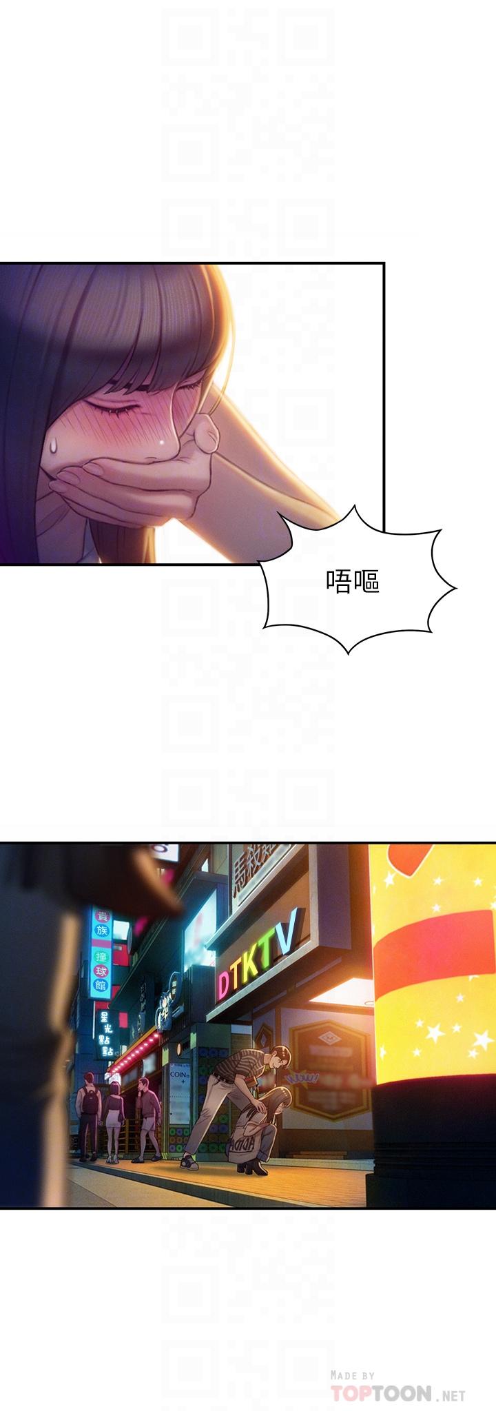 恋爱大富翁[抖漫]韩漫全集-戀愛大富翁-第12話-摩鐵初體驗无删减无遮挡章节图片 