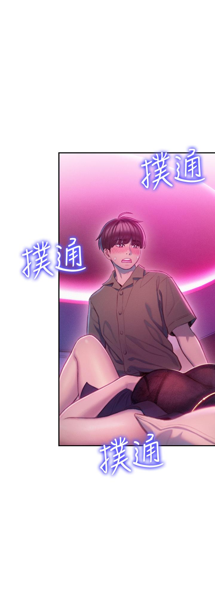 恋爱大富翁[抖漫]韩漫全集-戀愛大富翁-第13話-超越朋友關係的夜晚无删减无遮挡章节图片 
