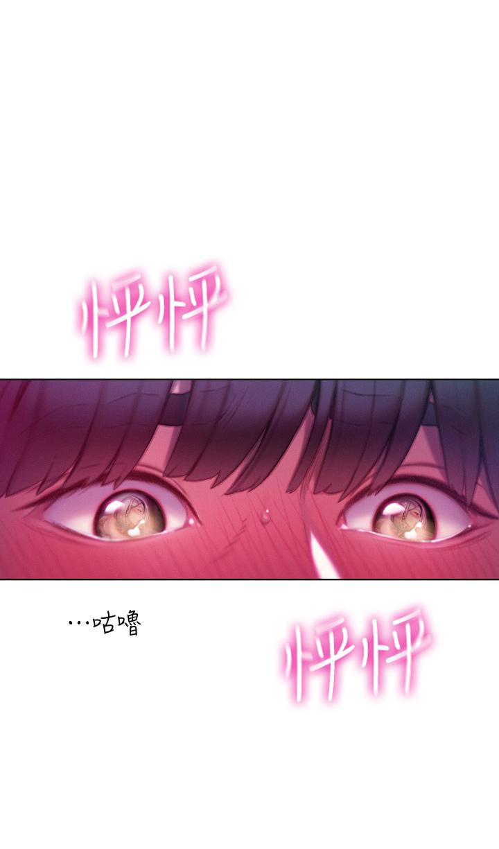 恋爱大富翁[抖漫]韩漫全集-戀愛大富翁-第14話-宇浩，我受不了了无删减无遮挡章节图片 
