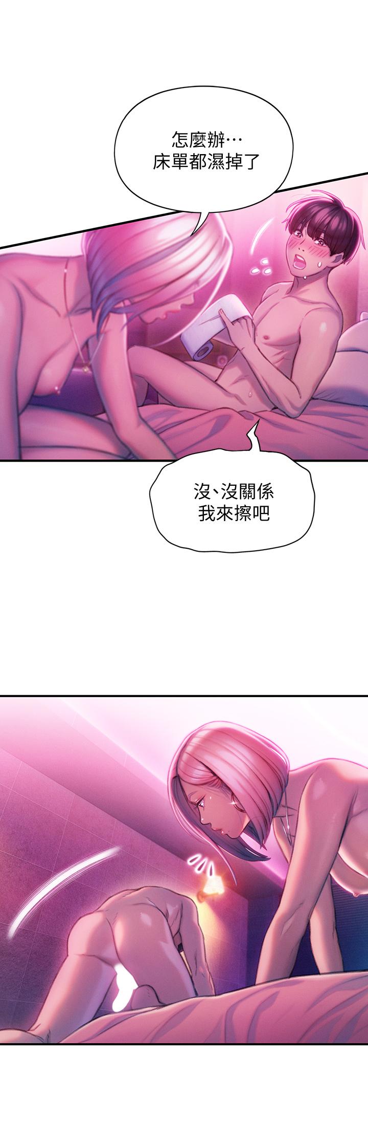 恋爱大富翁[抖漫]韩漫全集-戀愛大富翁-第15話-它又硬了耶无删减无遮挡章节图片 