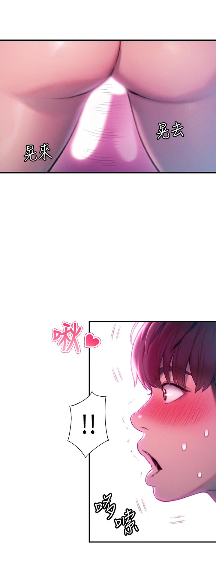 恋爱大富翁[抖漫]韩漫全集-戀愛大富翁-第15話-它又硬了耶无删减无遮挡章节图片 