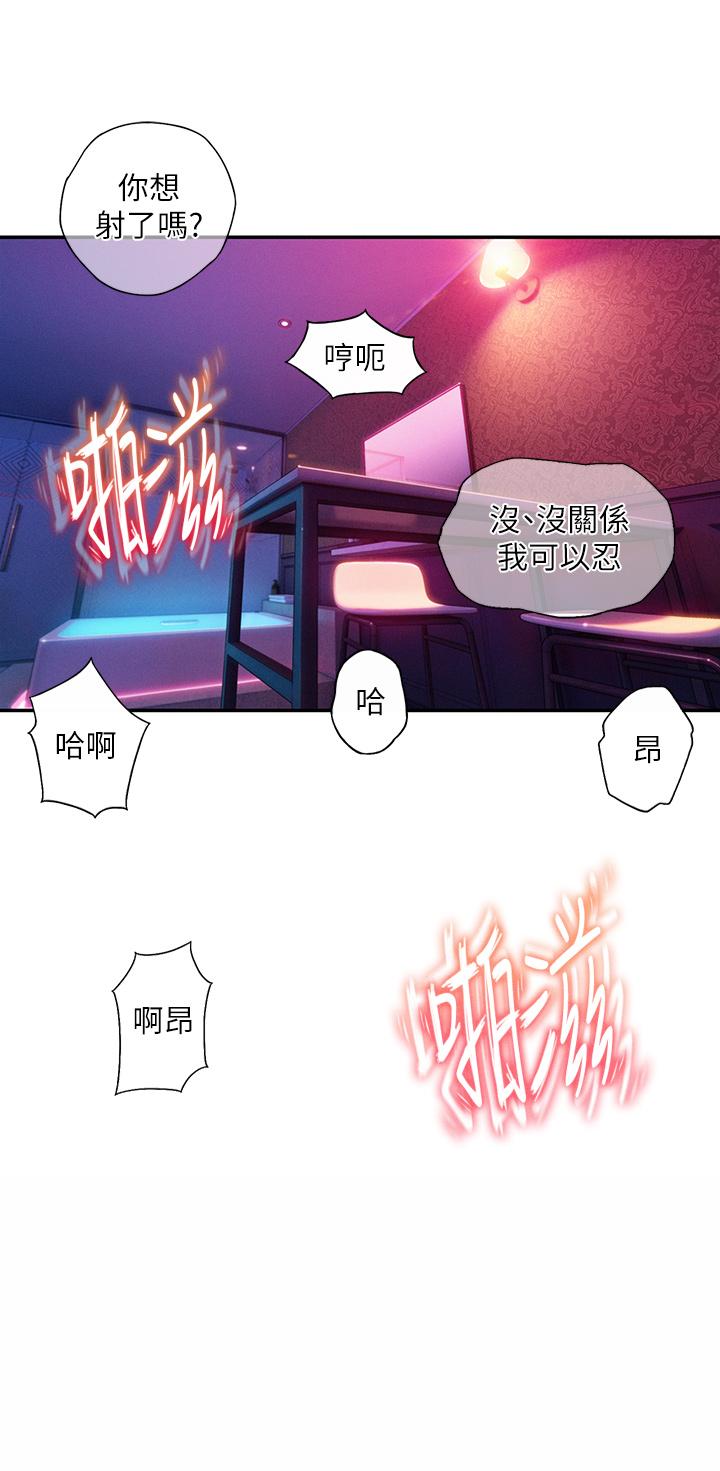 恋爱大富翁[抖漫]韩漫全集-戀愛大富翁-第15話-它又硬了耶无删减无遮挡章节图片 