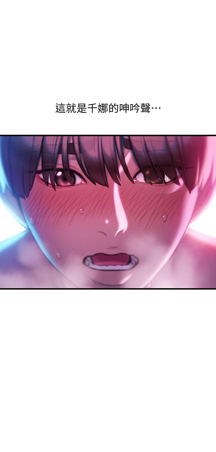 恋爱大富翁[抖漫]韩漫全集-戀愛大富翁-第15話-它又硬了耶无删减无遮挡章节图片 