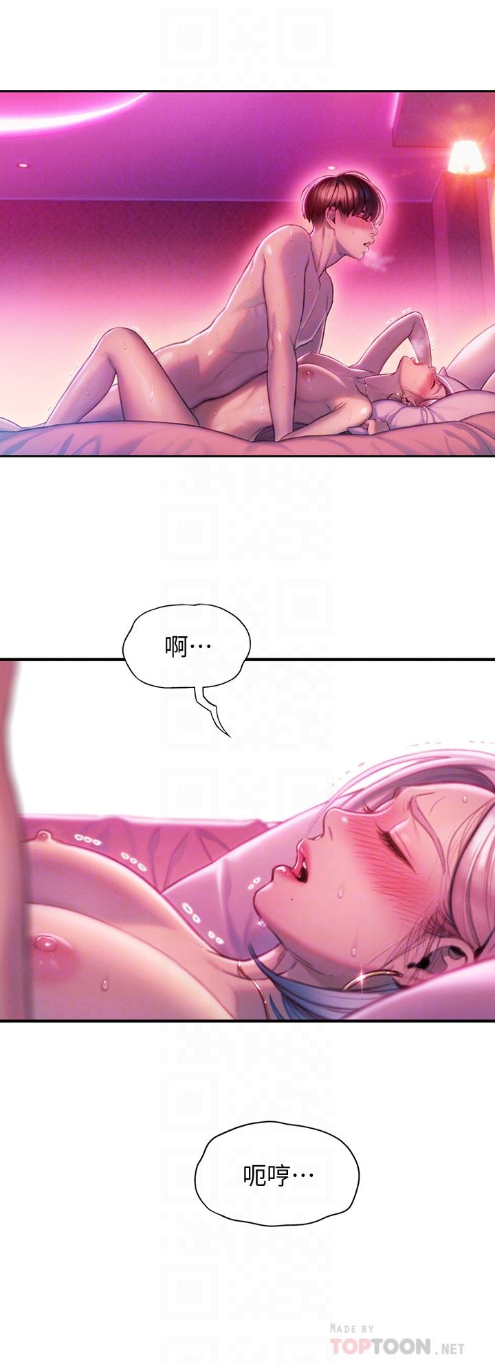 恋爱大富翁[抖漫]韩漫全集-戀愛大富翁-第15話-它又硬了耶无删减无遮挡章节图片 