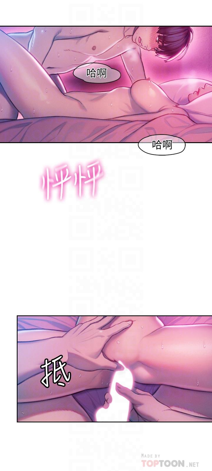 恋爱大富翁[抖漫]韩漫全集-戀愛大富翁-第15話-它又硬了耶无删减无遮挡章节图片 