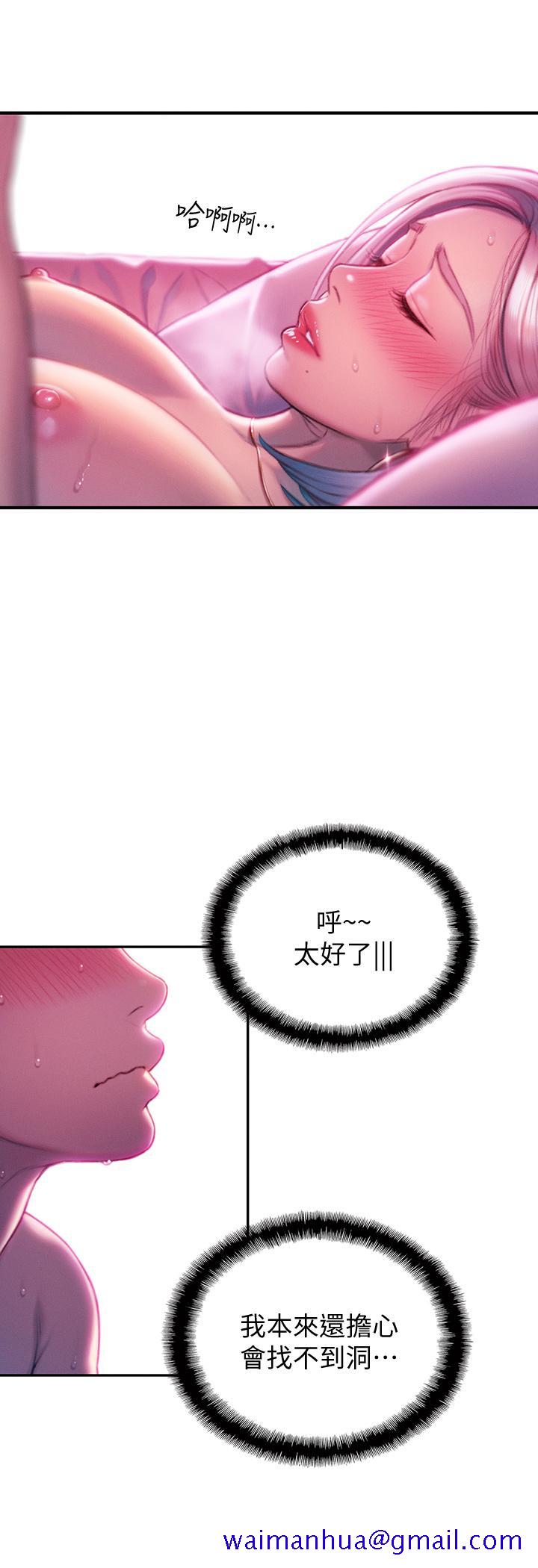 恋爱大富翁[抖漫]韩漫全集-戀愛大富翁-第15話-它又硬了耶无删减无遮挡章节图片 