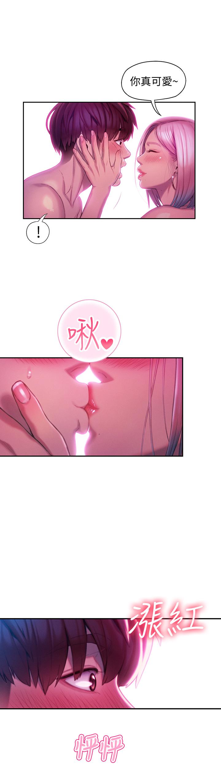 恋爱大富翁[抖漫]韩漫全集-戀愛大富翁-第15話-它又硬了耶无删减无遮挡章节图片 