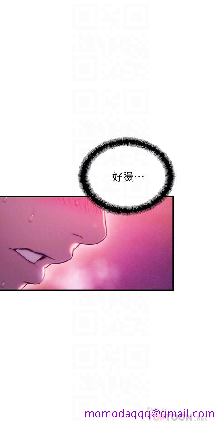 恋爱大富翁[抖漫]韩漫全集-戀愛大富翁-第15話-它又硬了耶无删减无遮挡章节图片 