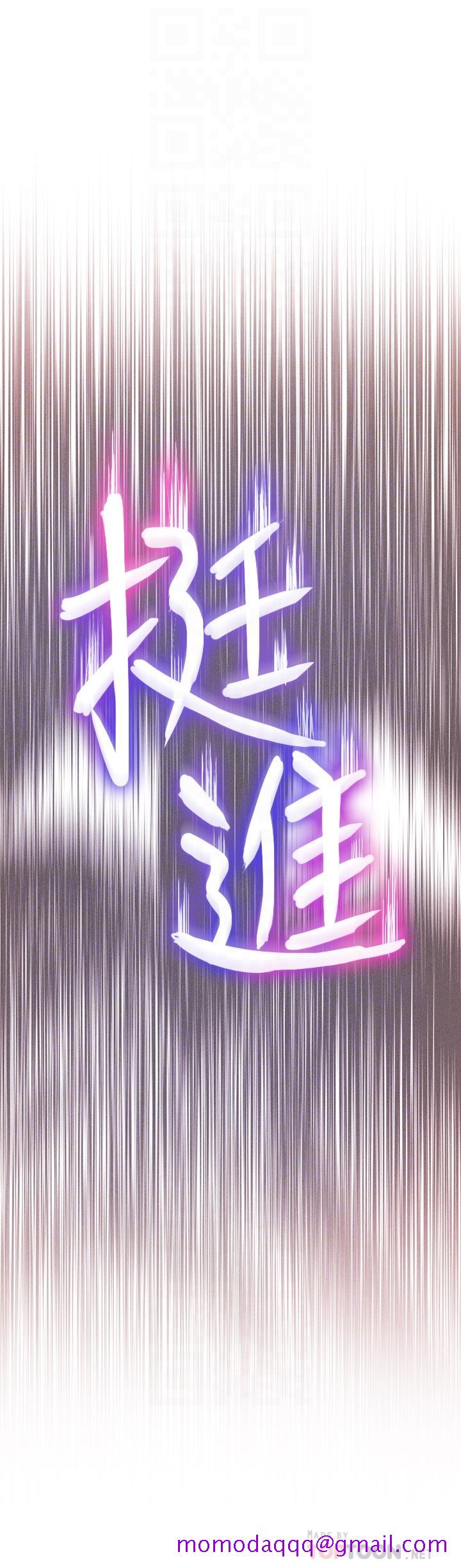 恋爱大富翁[抖漫]韩漫全集-戀愛大富翁-第15話-它又硬了耶无删减无遮挡章节图片 
