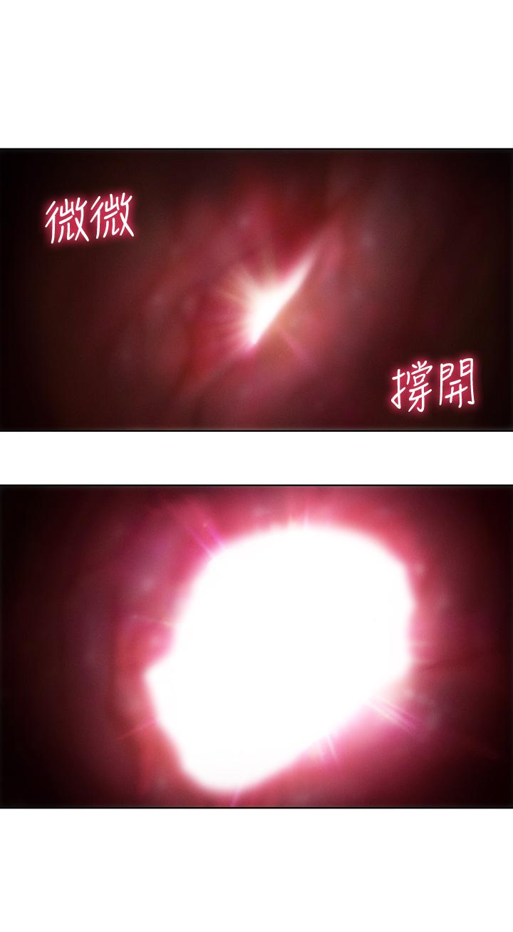 恋爱大富翁[抖漫]韩漫全集-戀愛大富翁-第15話-它又硬了耶无删减无遮挡章节图片 