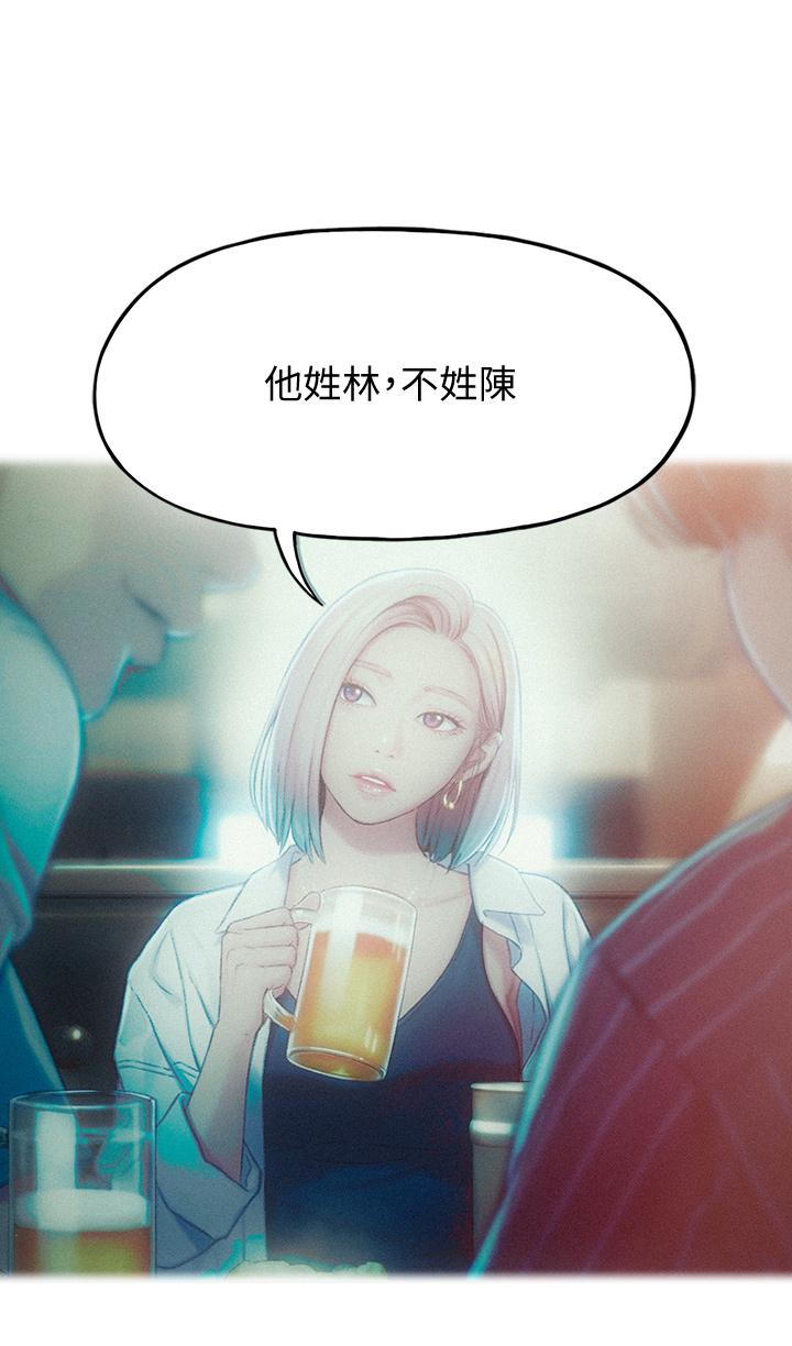 恋爱大富翁[抖漫]韩漫全集-戀愛大富翁-第15話-它又硬了耶无删减无遮挡章节图片 