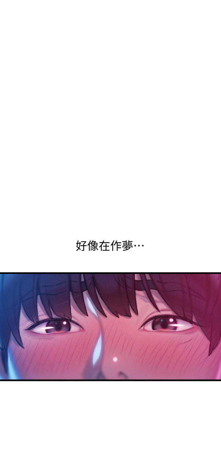 恋爱大富翁[抖漫]韩漫全集-戀愛大富翁-第16話-宇浩的性幻想无删减无遮挡章节图片 