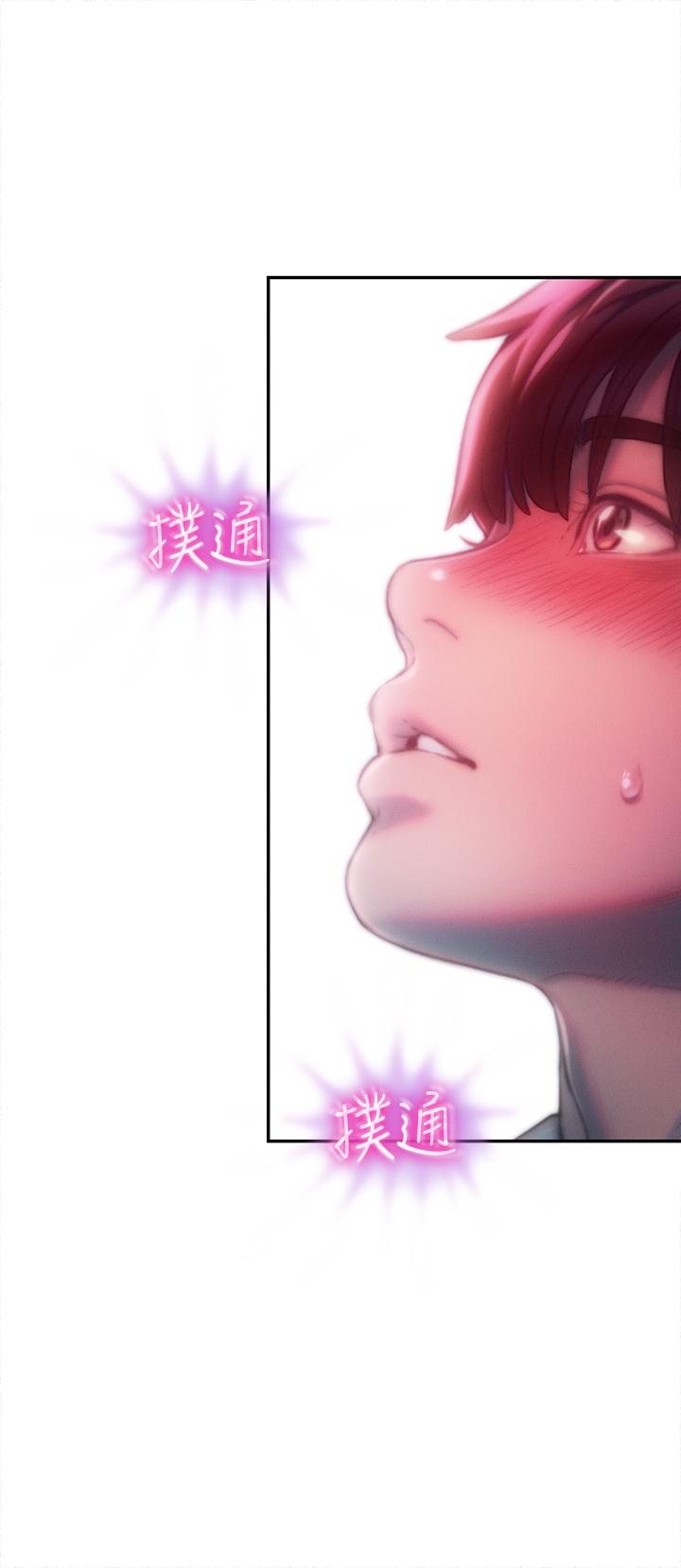 恋爱大富翁[抖漫]韩漫全集-戀愛大富翁-第16話-宇浩的性幻想无删减无遮挡章节图片 