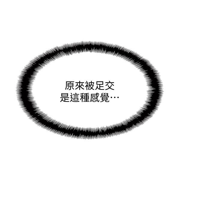 恋爱大富翁[抖漫]韩漫全集-戀愛大富翁-第16話-宇浩的性幻想无删减无遮挡章节图片 