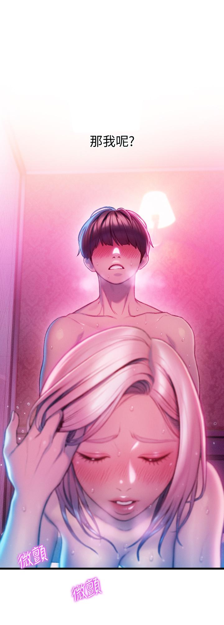 恋爱大富翁[抖漫]韩漫全集-戀愛大富翁-第16話-宇浩的性幻想无删减无遮挡章节图片 