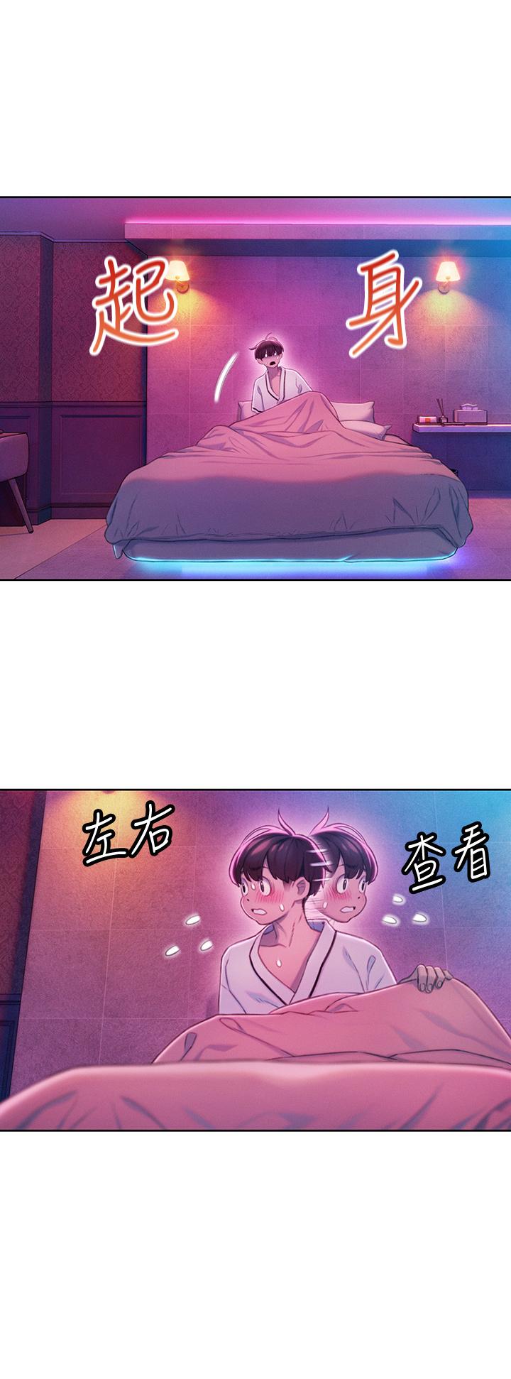 恋爱大富翁[抖漫]韩漫全集-戀愛大富翁-第16話-宇浩的性幻想无删减无遮挡章节图片 