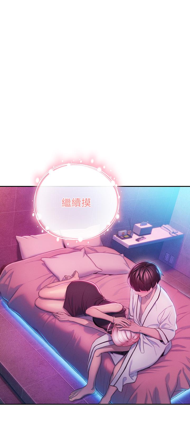 恋爱大富翁[抖漫]韩漫全集-戀愛大富翁-第16話-宇浩的性幻想无删减无遮挡章节图片 
