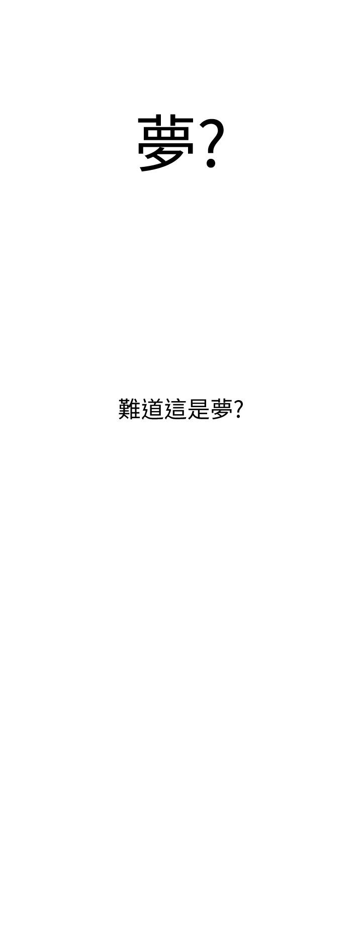 恋爱大富翁[抖漫]韩漫全集-戀愛大富翁-第16話-宇浩的性幻想无删减无遮挡章节图片 