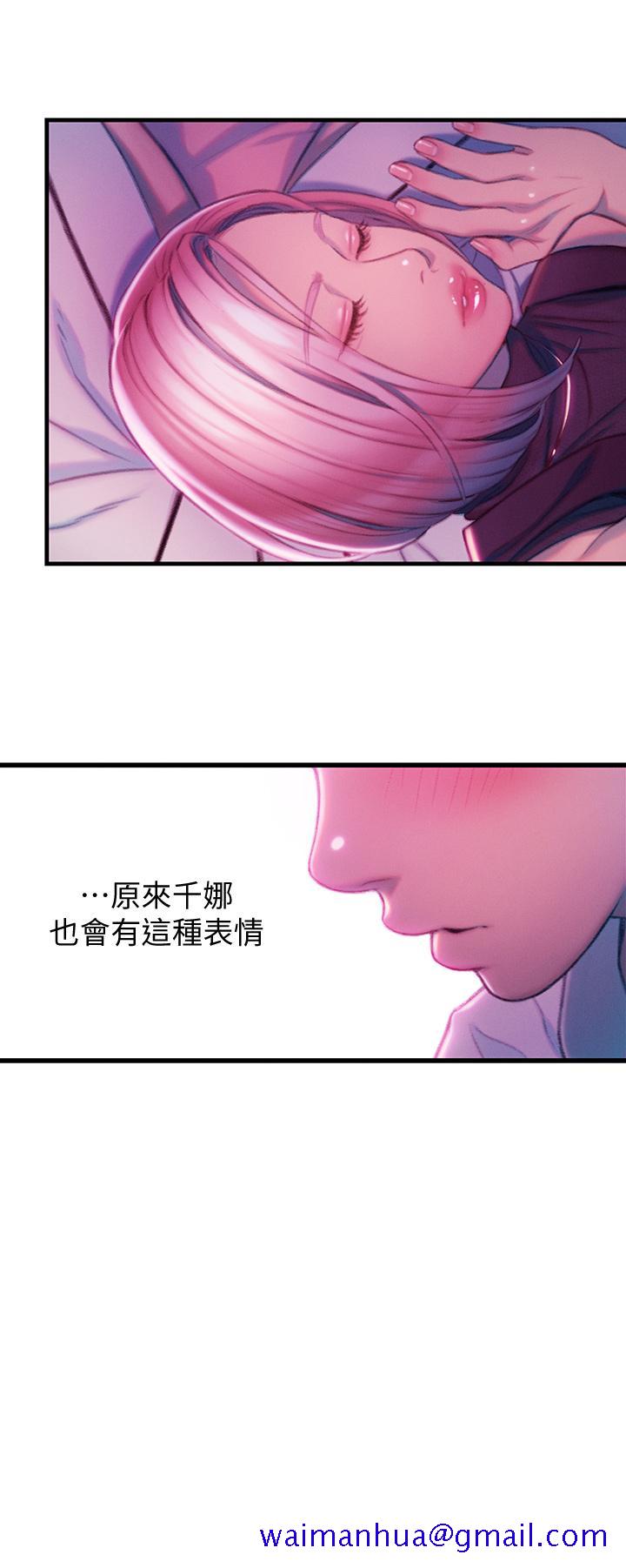 恋爱大富翁[抖漫]韩漫全集-戀愛大富翁-第16話-宇浩的性幻想无删减无遮挡章节图片 