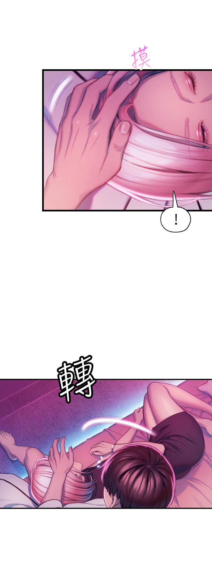 恋爱大富翁[抖漫]韩漫全集-戀愛大富翁-第16話-宇浩的性幻想无删减无遮挡章节图片 