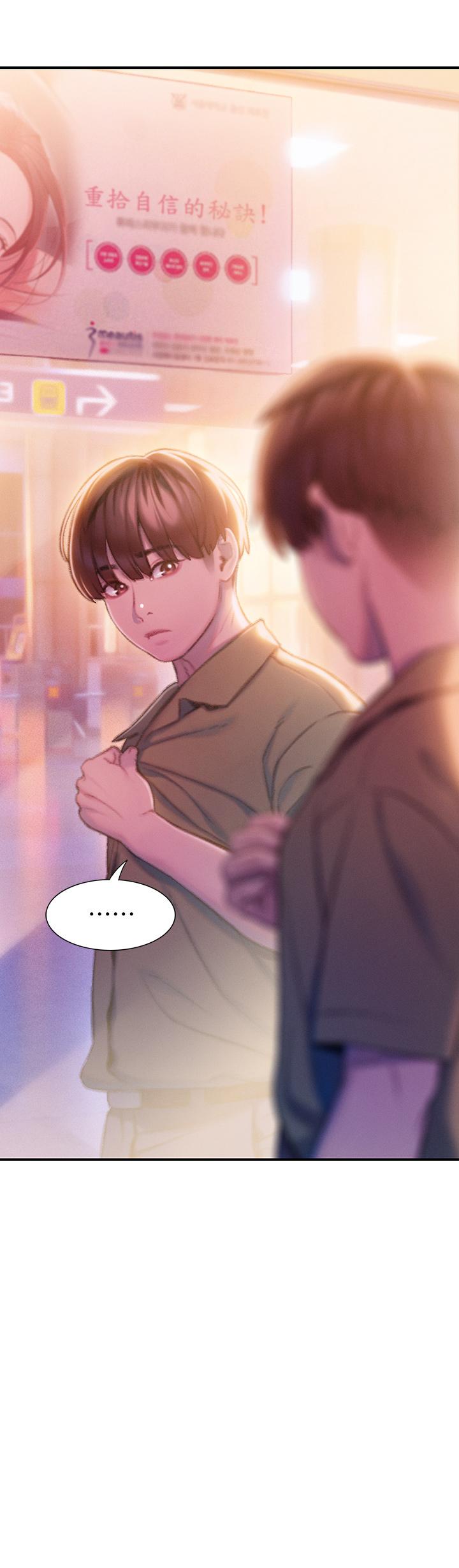恋爱大富翁[抖漫]韩漫全集-戀愛大富翁-第17話-被操得骨盆好痛无删减无遮挡章节图片 