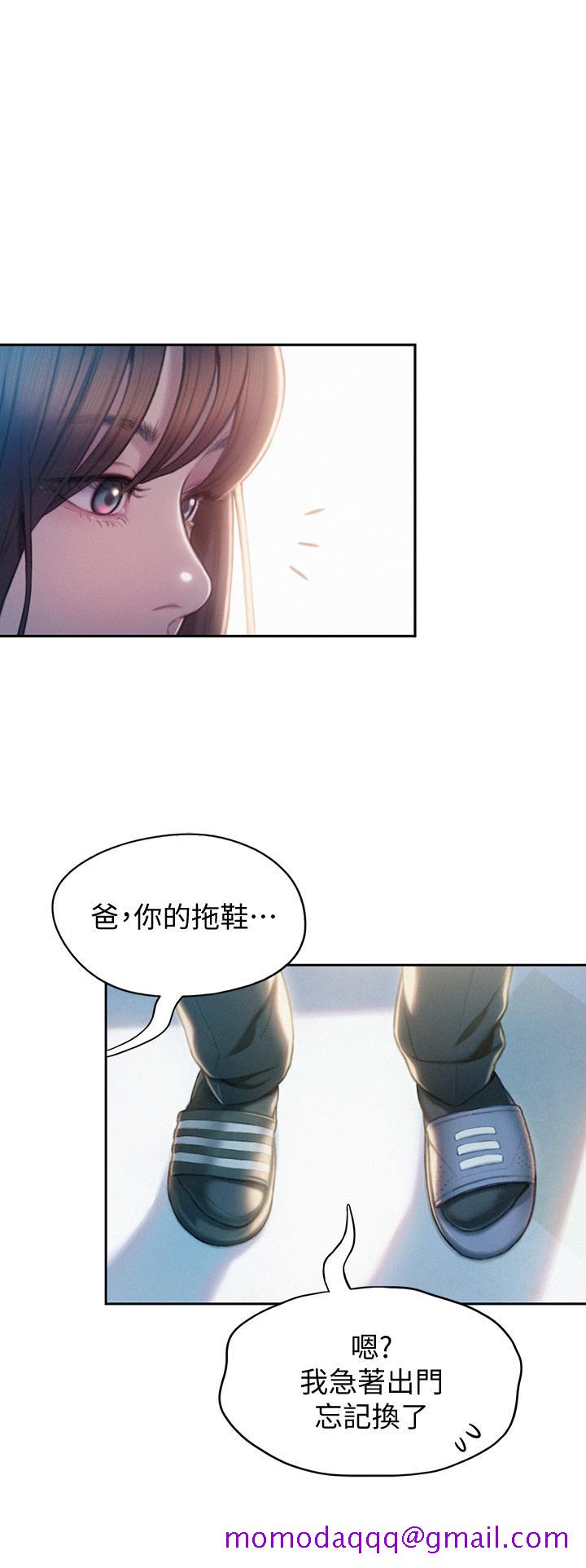 恋爱大富翁[抖漫]韩漫全集-戀愛大富翁-第17話-被操得骨盆好痛无删减无遮挡章节图片 